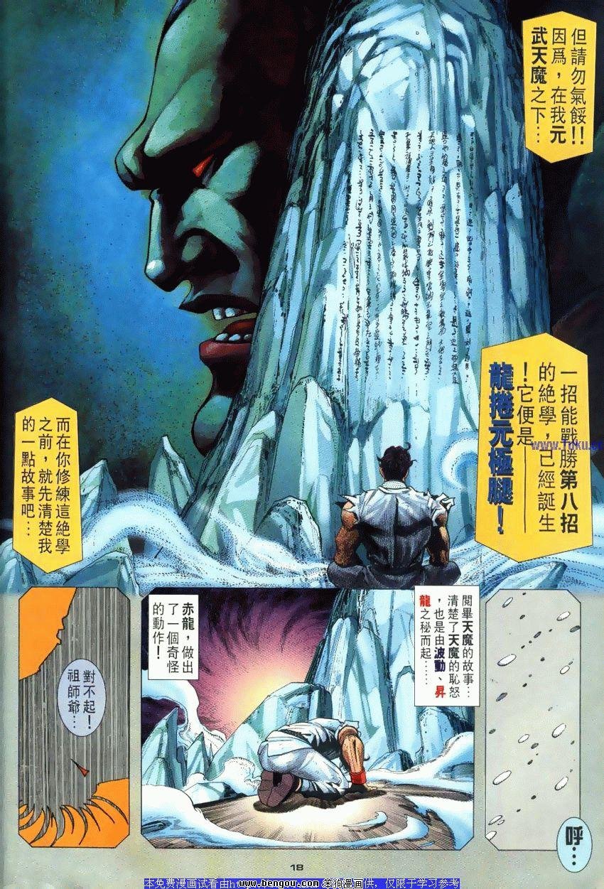 第111卷