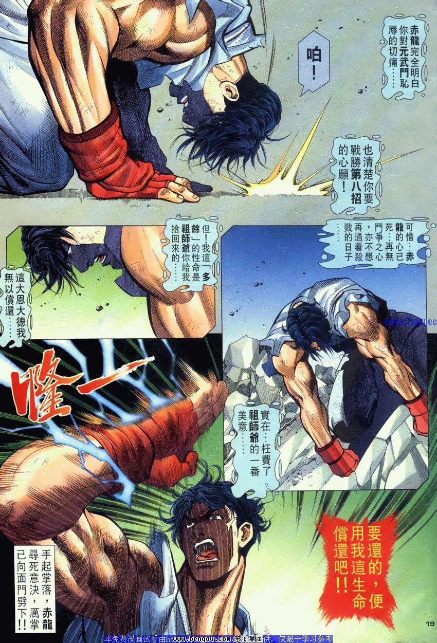 第111卷