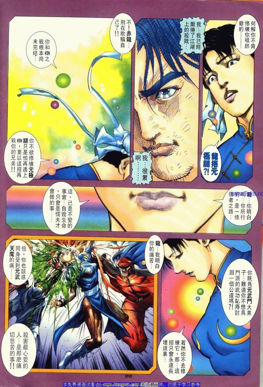 第111卷