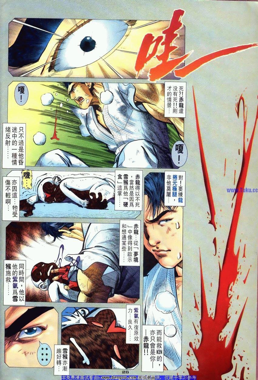 第111卷