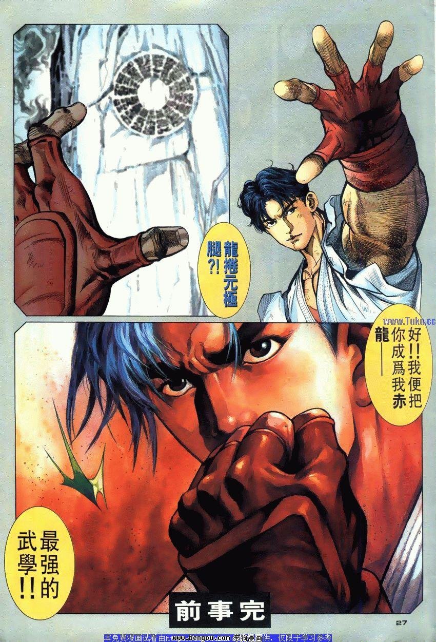 第111卷