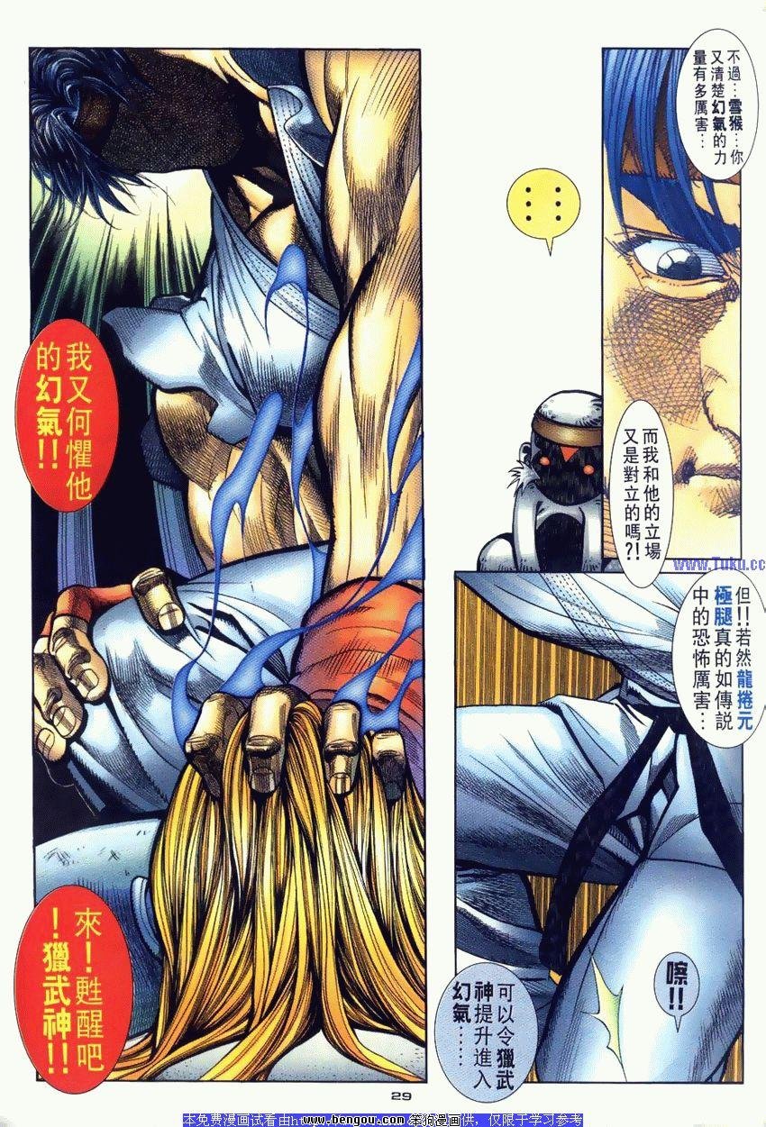 第111卷