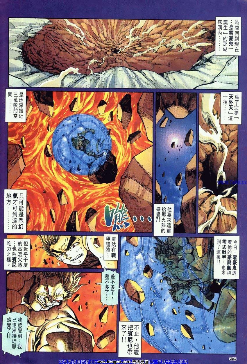 第111卷