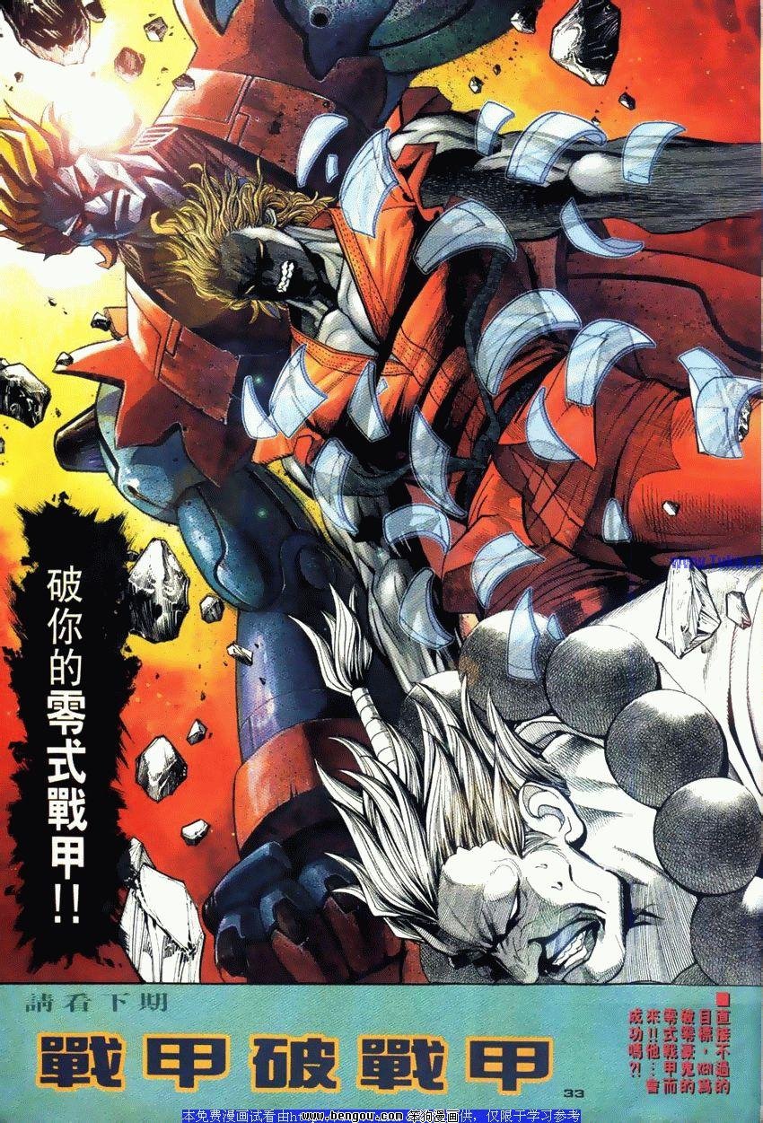 第111卷