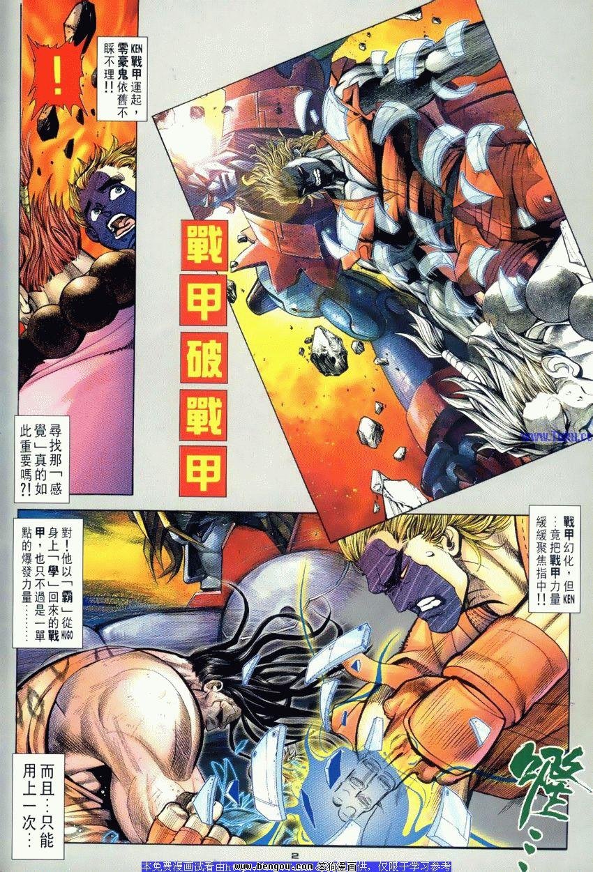 第112卷