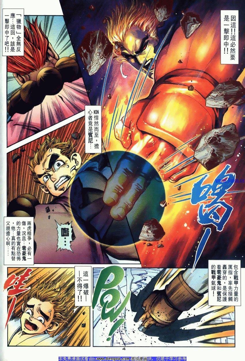 第112卷