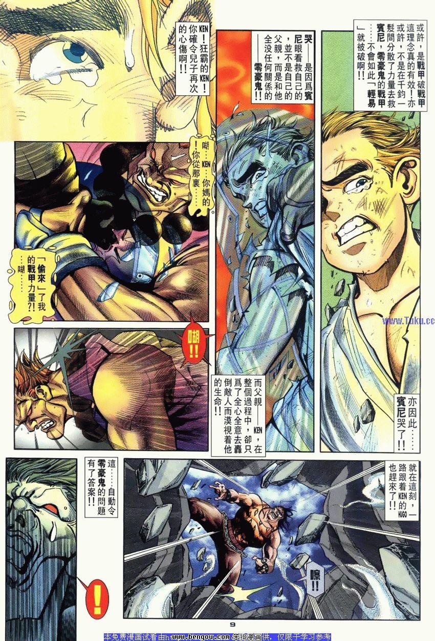 第112卷