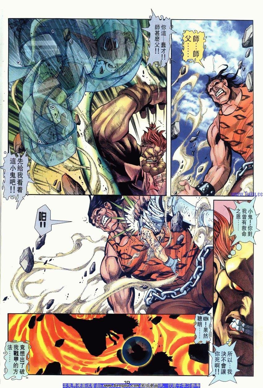 第112卷