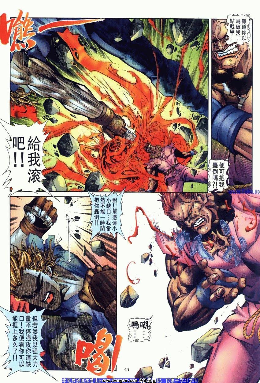 第112卷