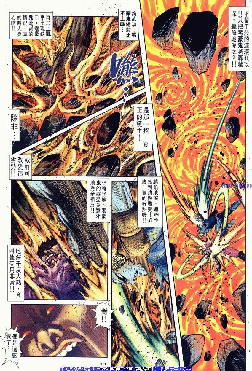 第112卷