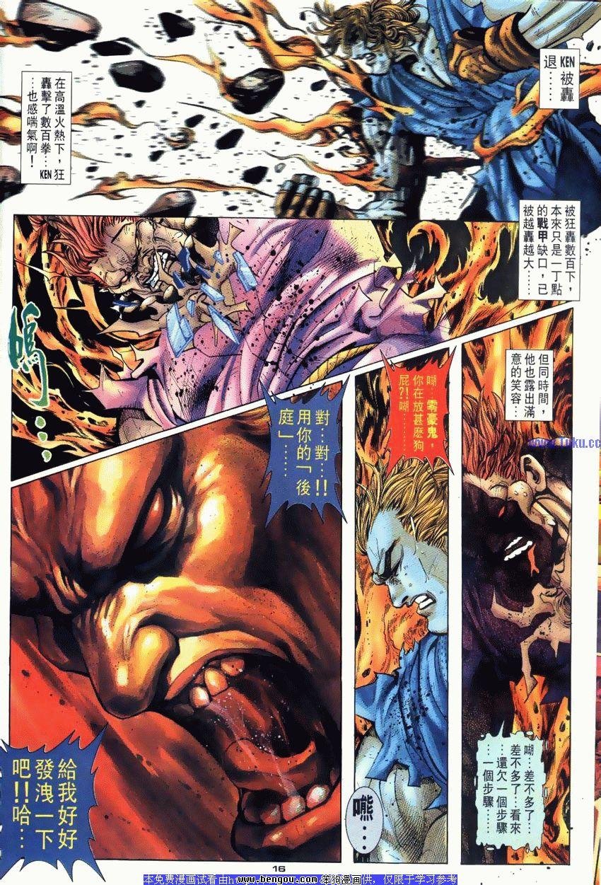 第112卷