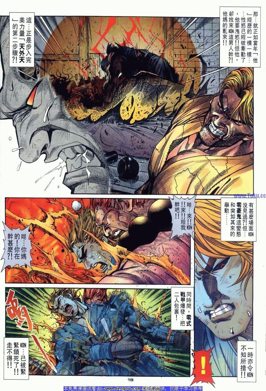 第112卷