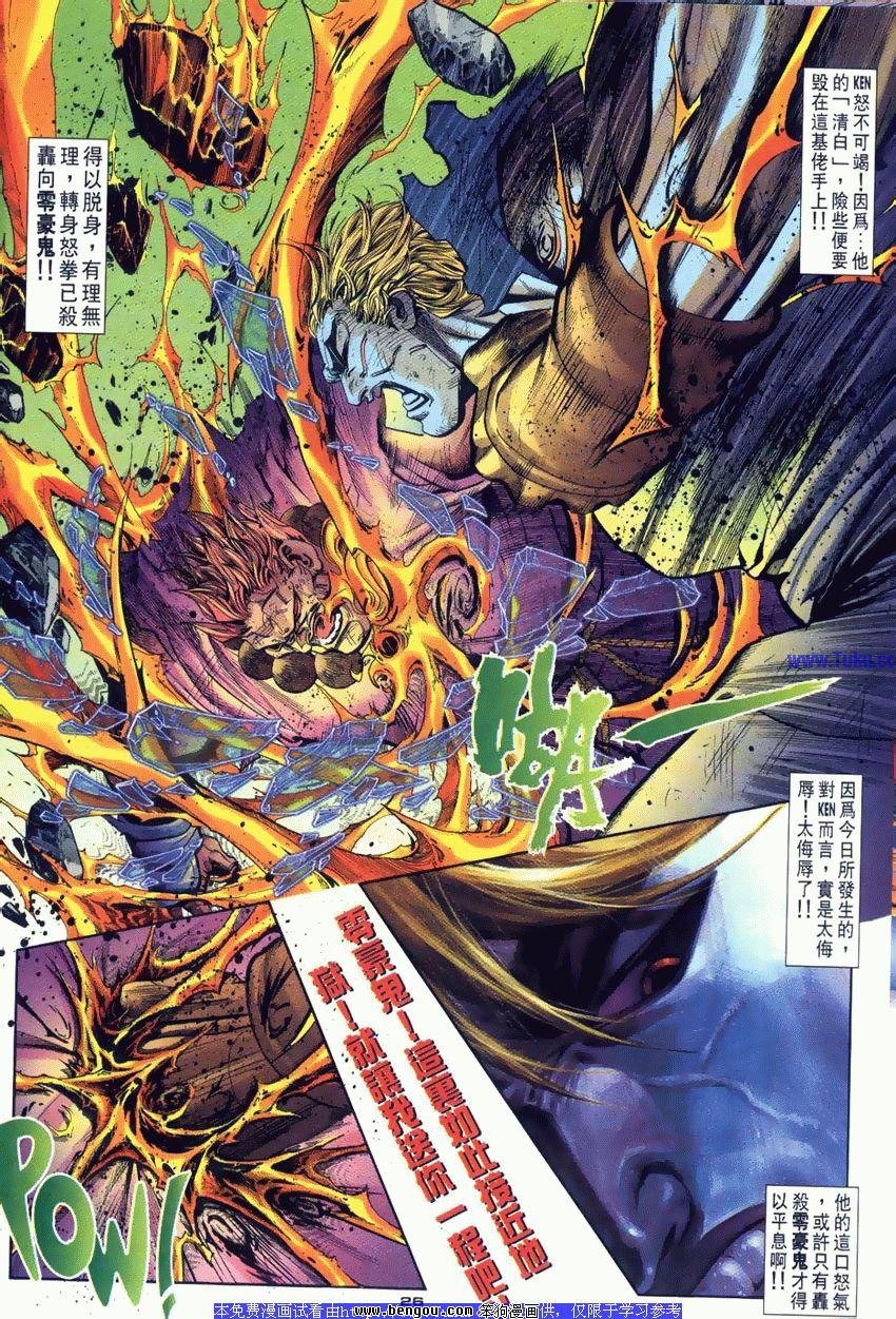 第112卷