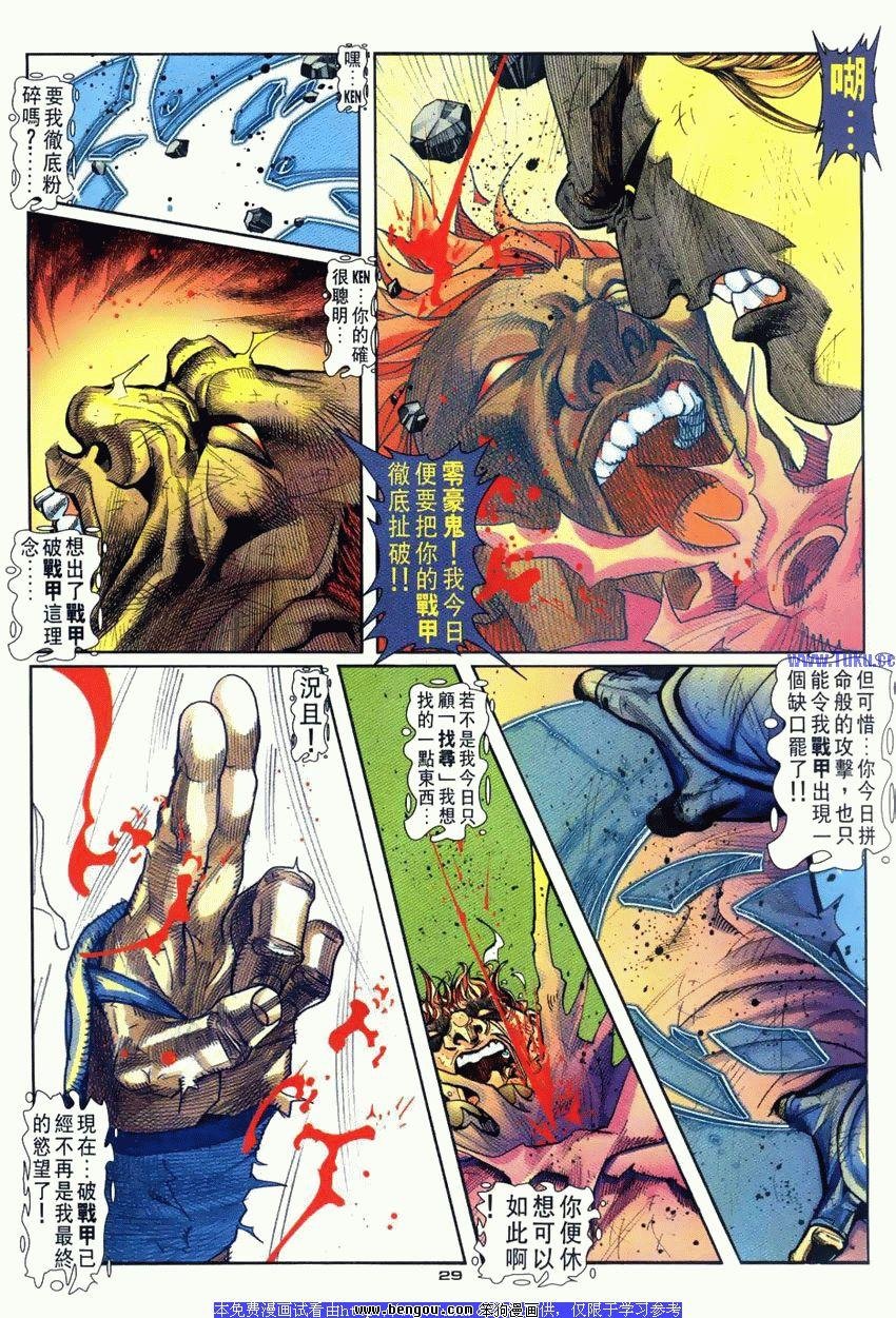 第112卷