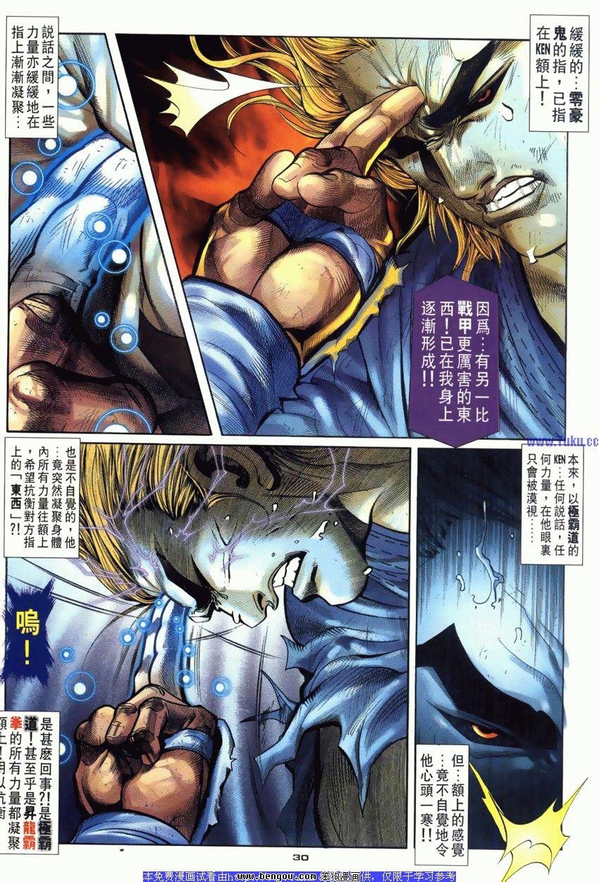 第112卷