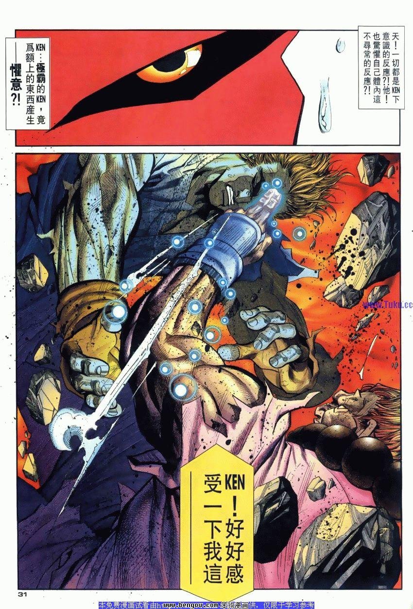 第112卷