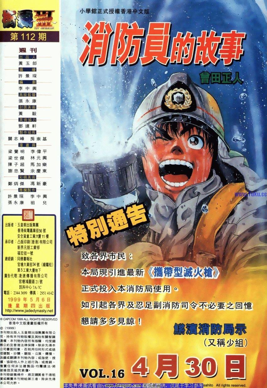 第112卷