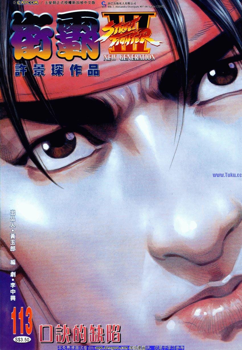 第113卷