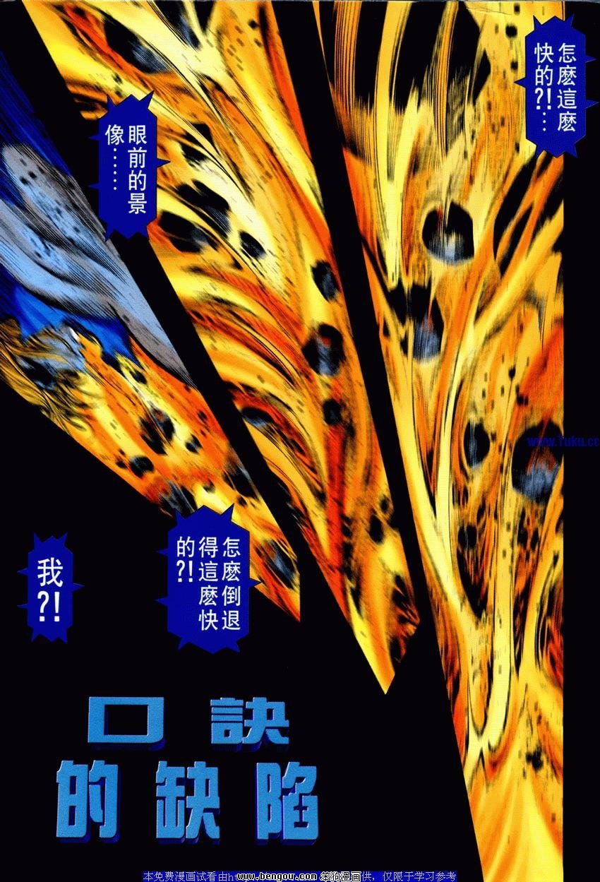第113卷