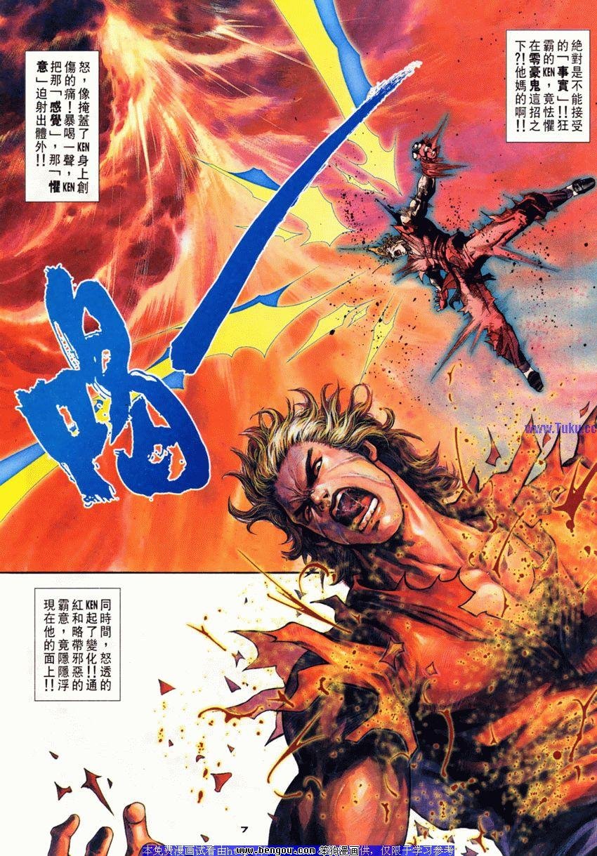 第113卷