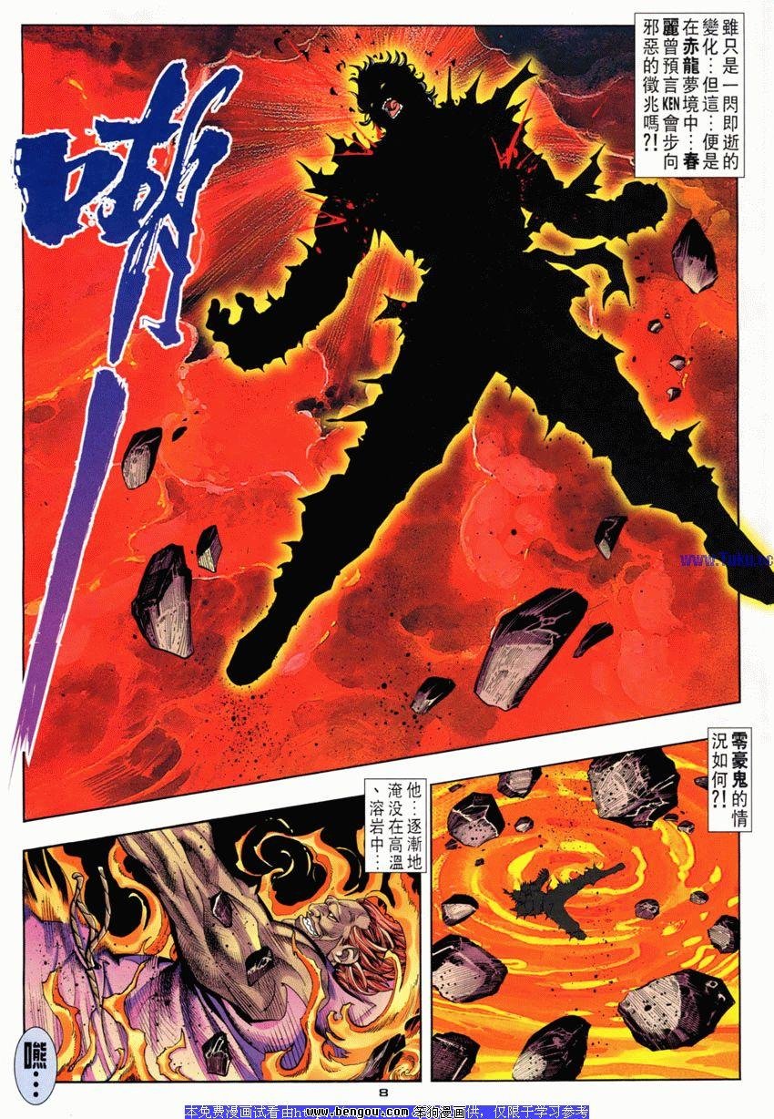 第113卷