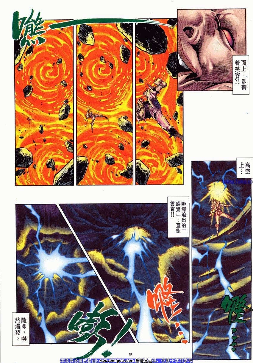 第113卷