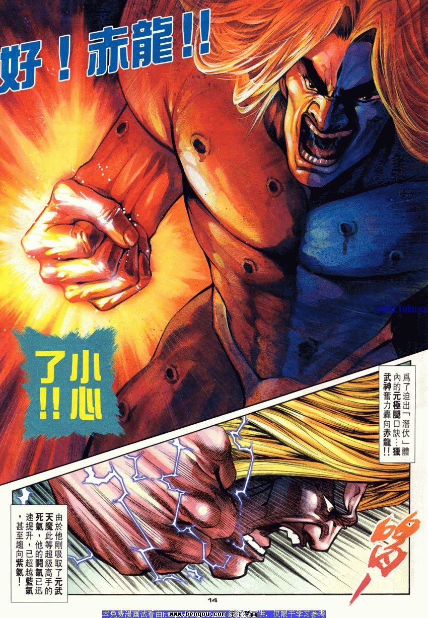 第113卷