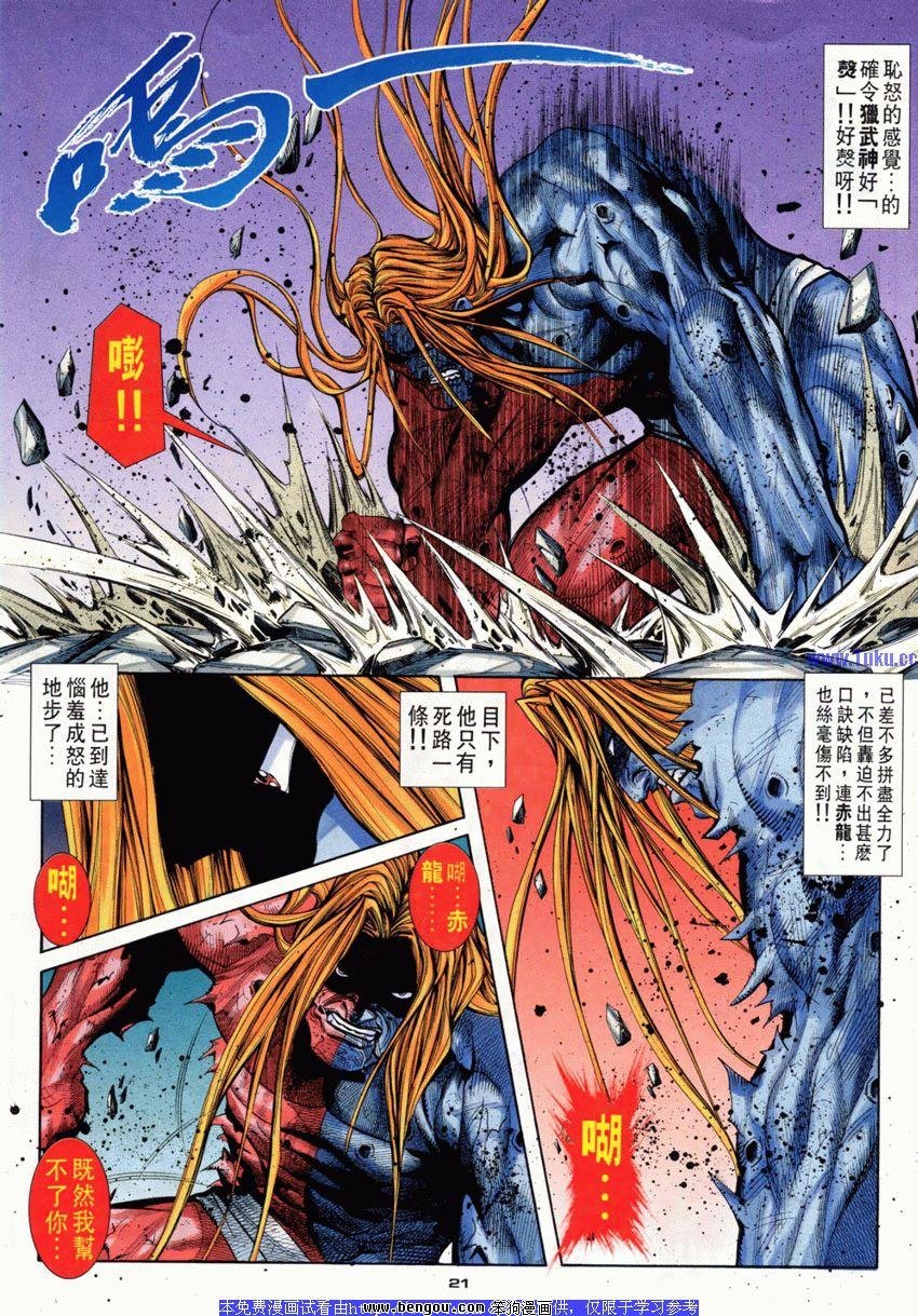 第113卷