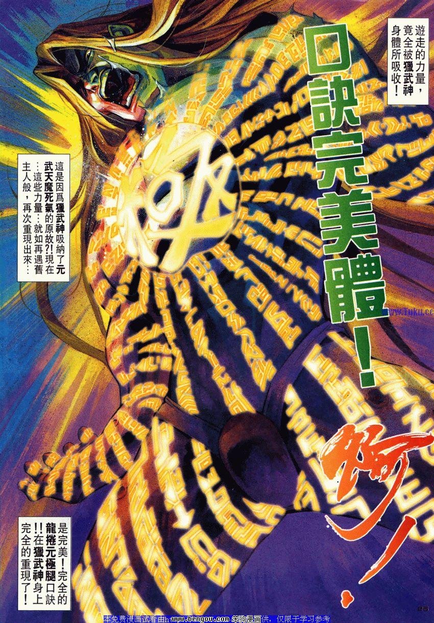第113卷