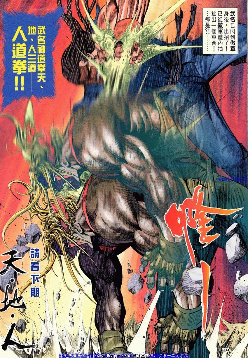 第113卷