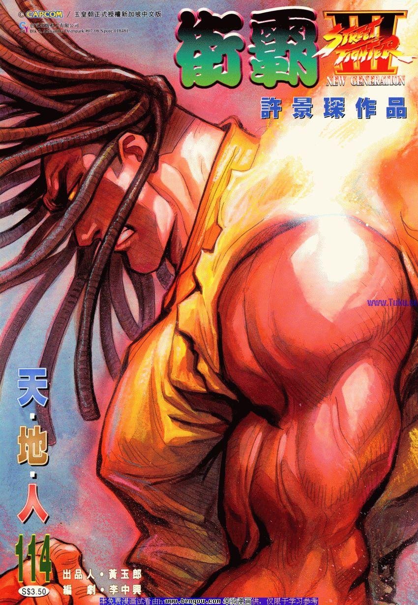 第114卷