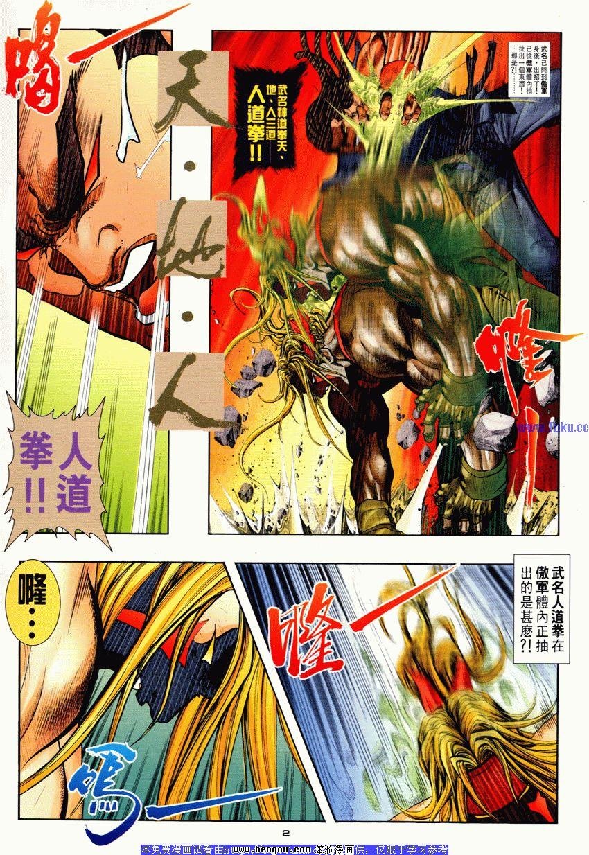 第114卷