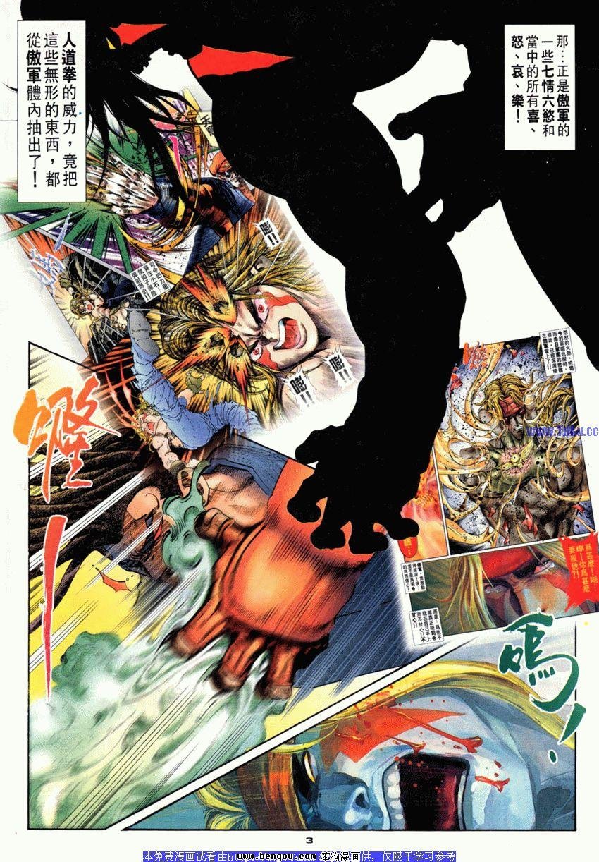 第114卷