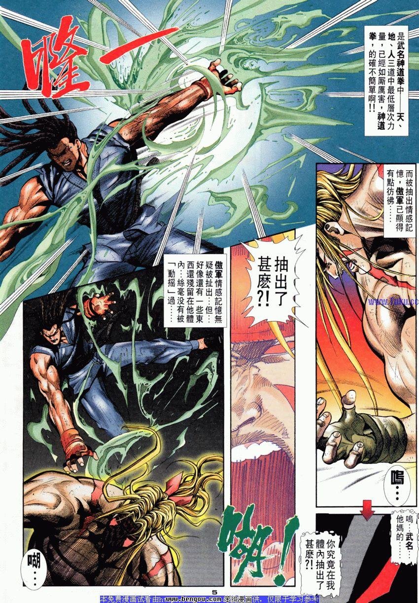第114卷