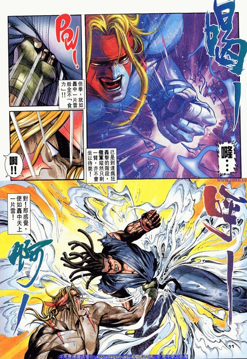 第114卷