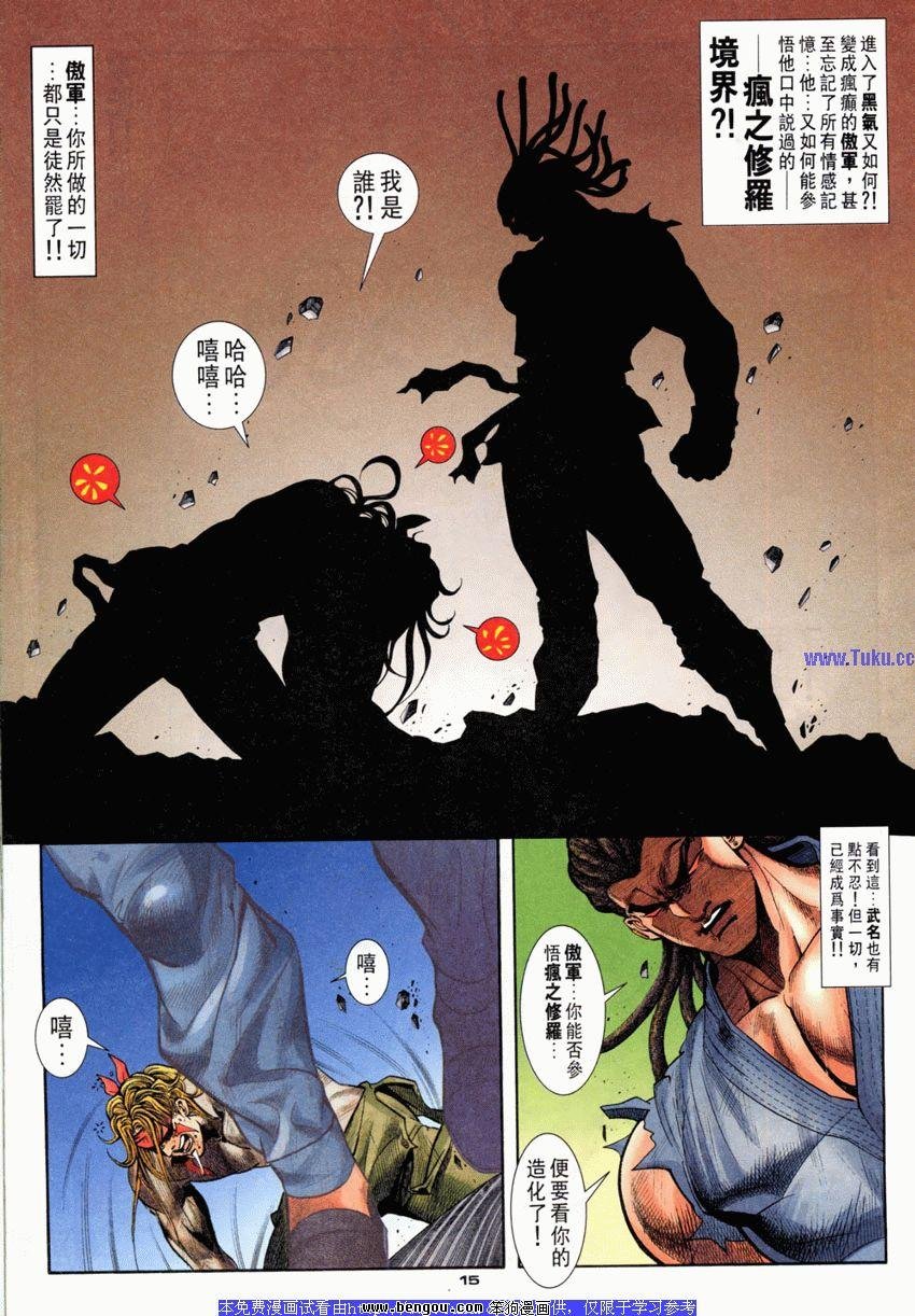 第114卷