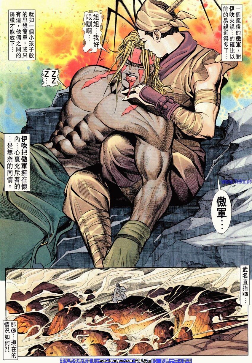 第114卷