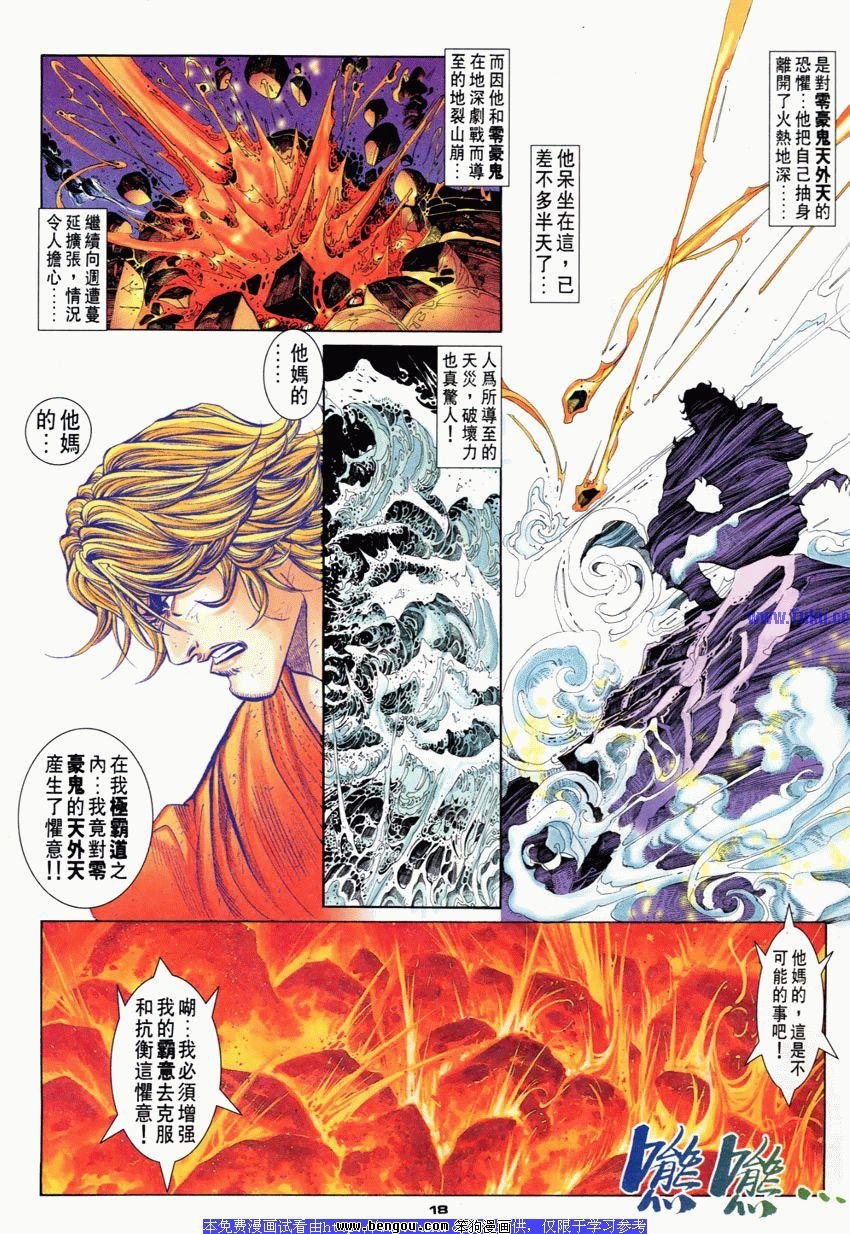 第114卷
