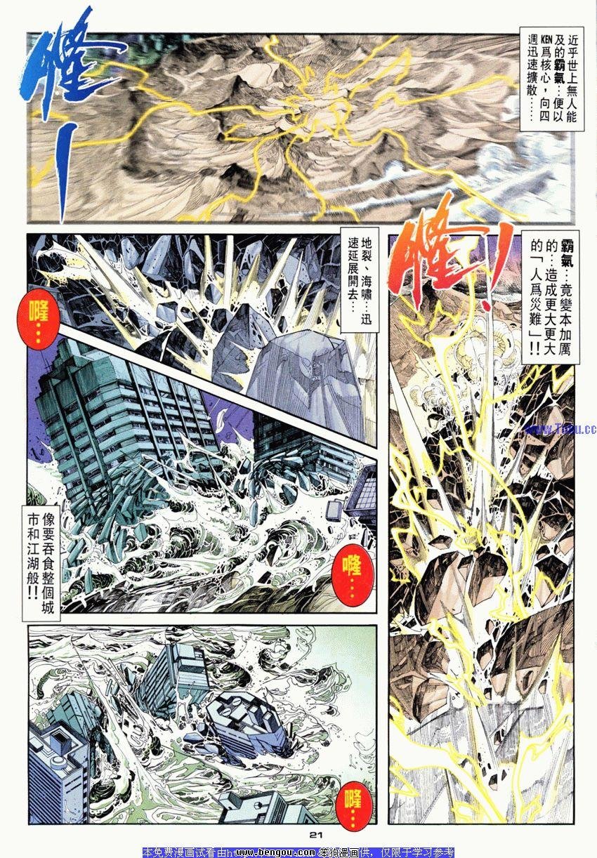 第114卷