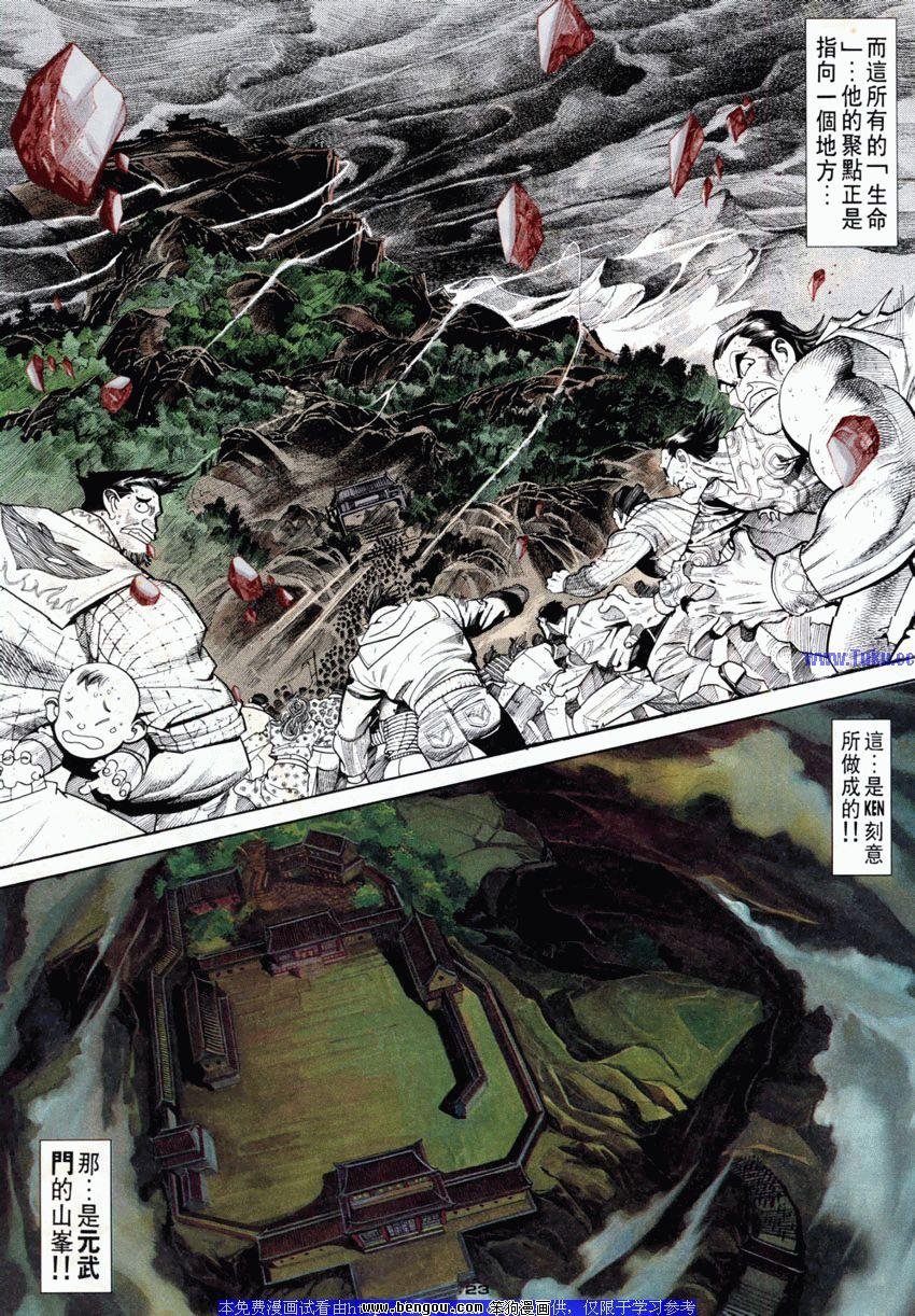 第114卷