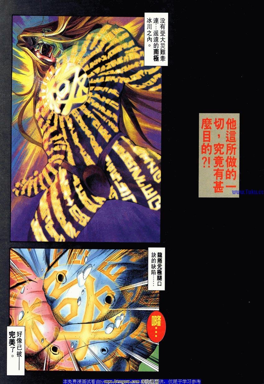 第114卷