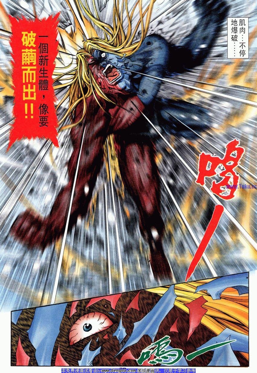 第114卷