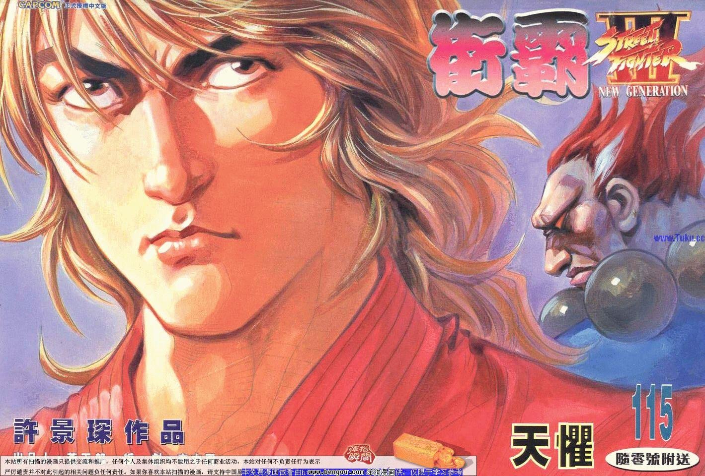 第115卷