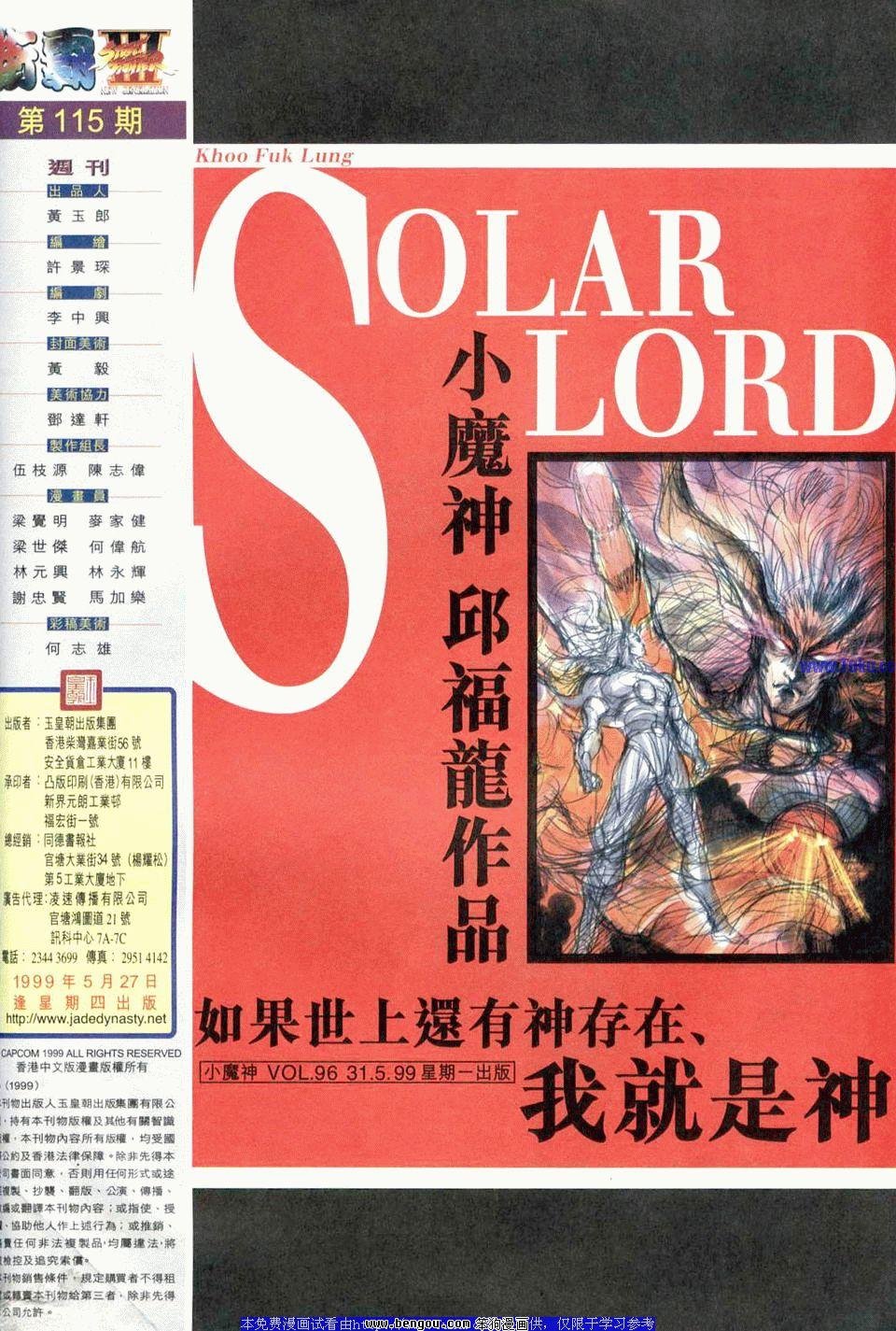 第115卷