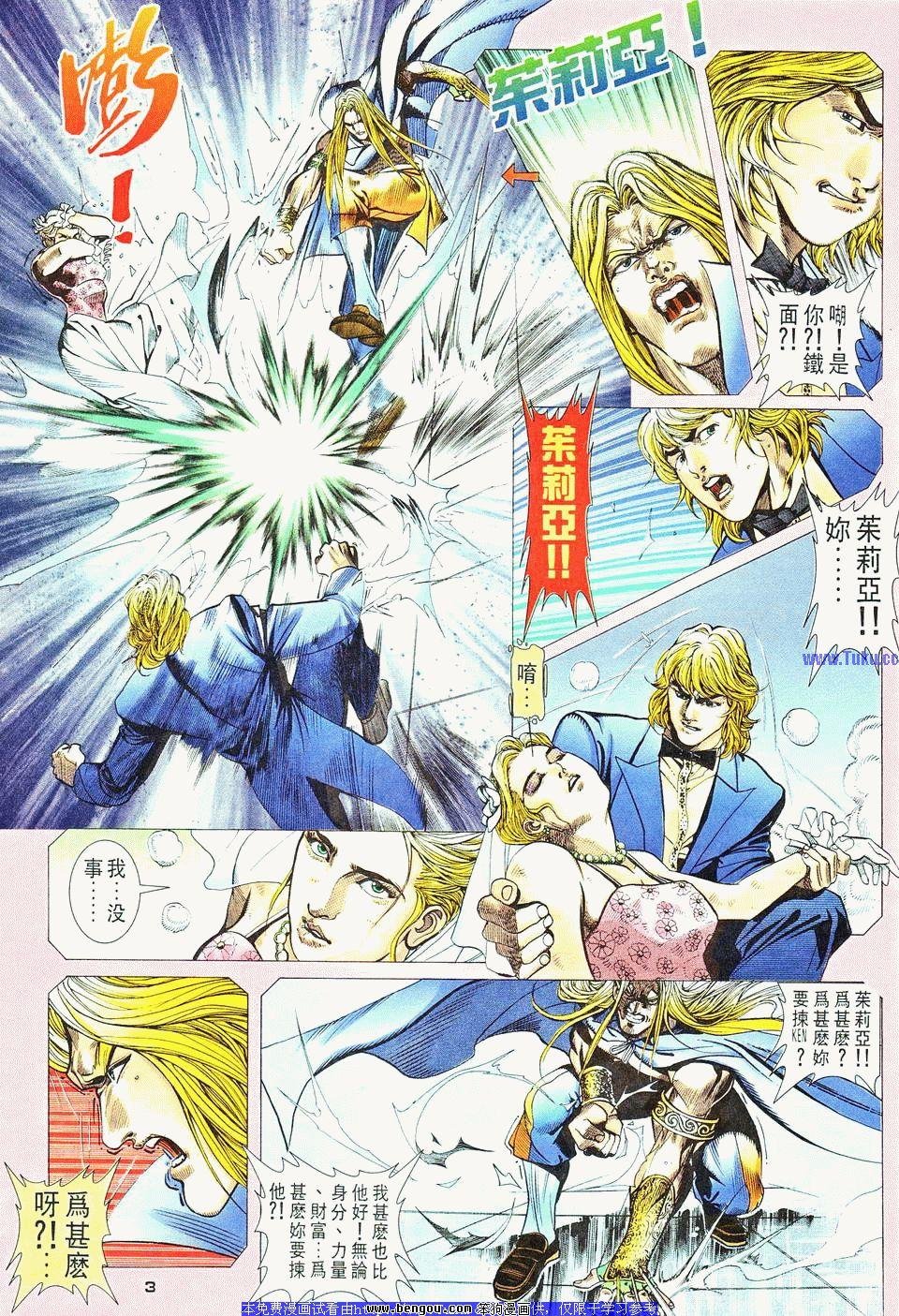第11卷