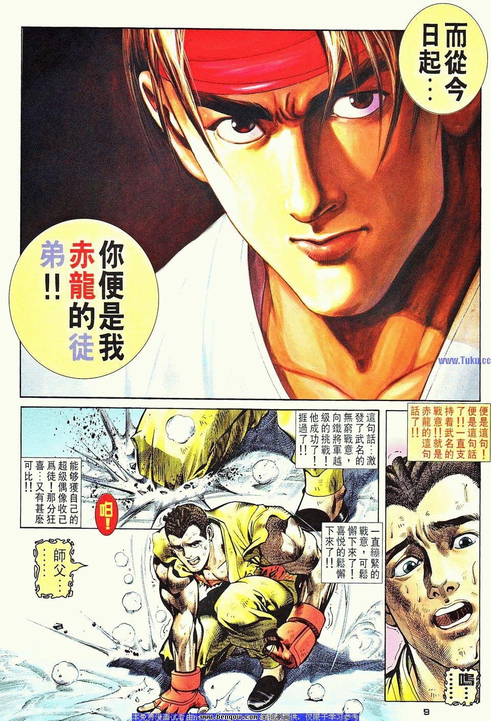 第11卷