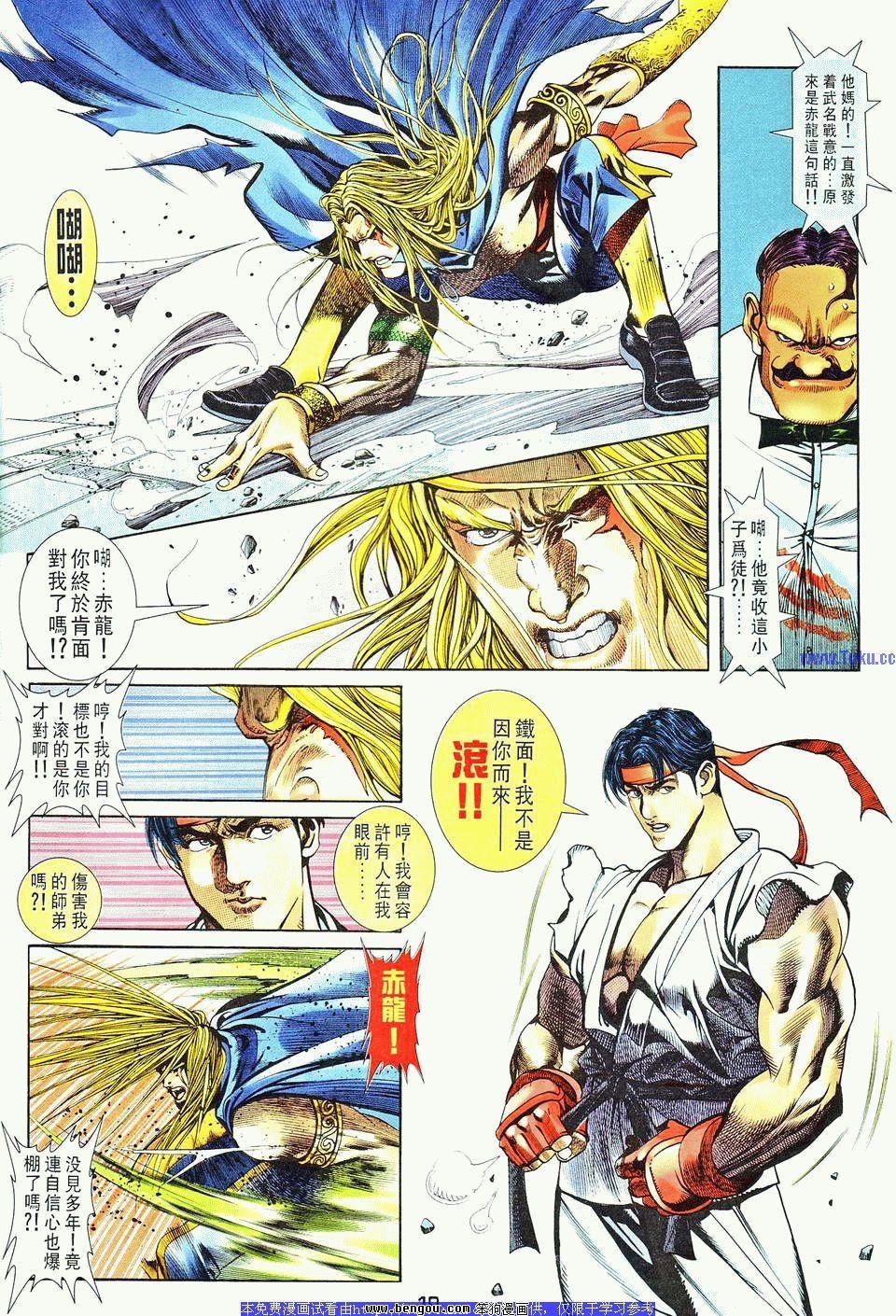 第11卷