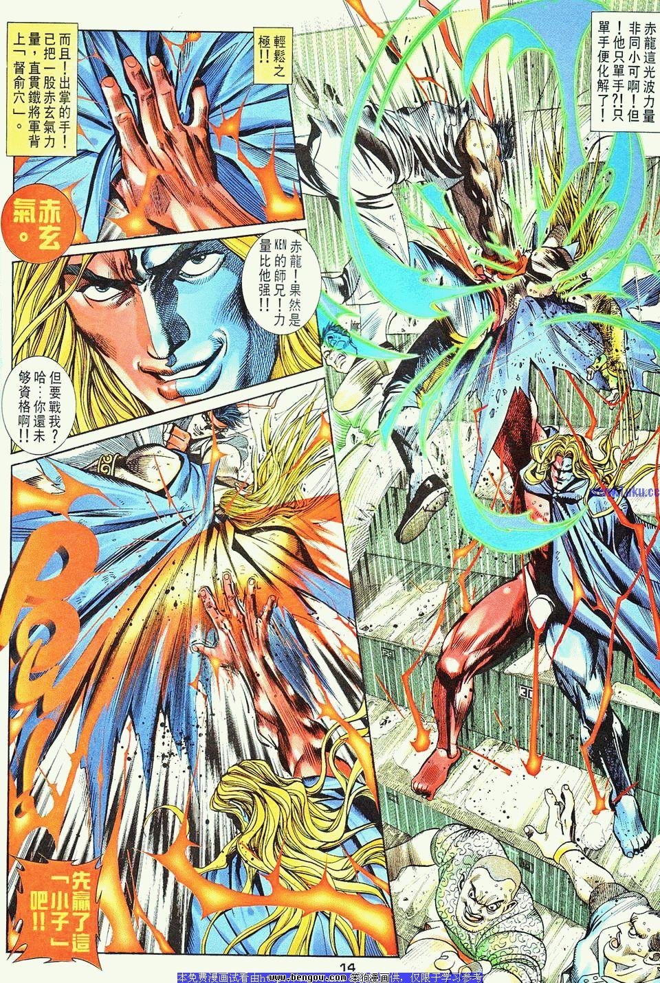 第11卷