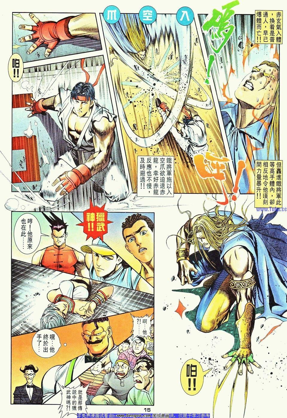 第11卷