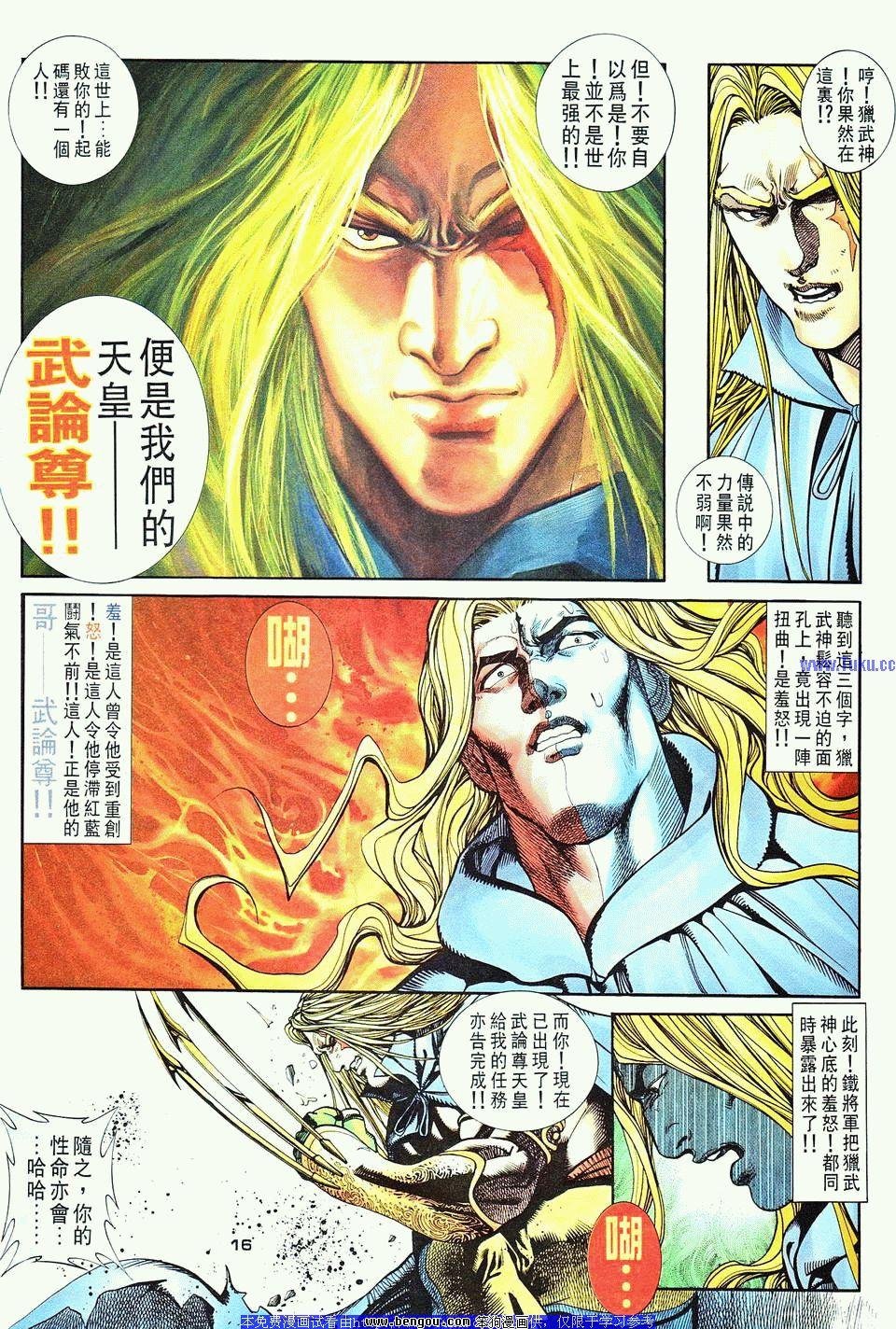 第11卷
